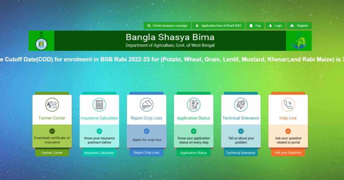 bangla-shasya-bima-2023-apply