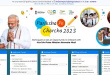 national-scholarship-2023-eligibility-criteria-and-application-process