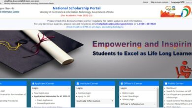 saksham-scholarship-eligibility-criteria-and-application-process