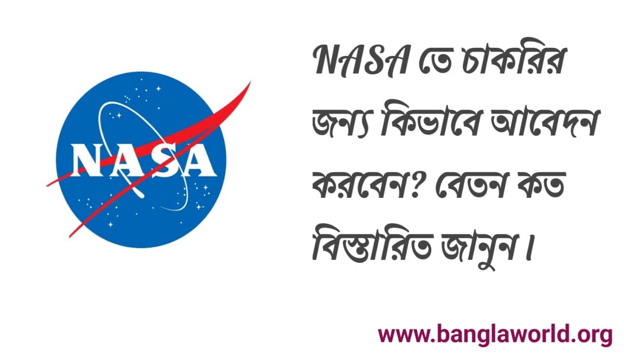 how-to-apply-for-job-in-nasa-eligibility-criteria-and-application-process