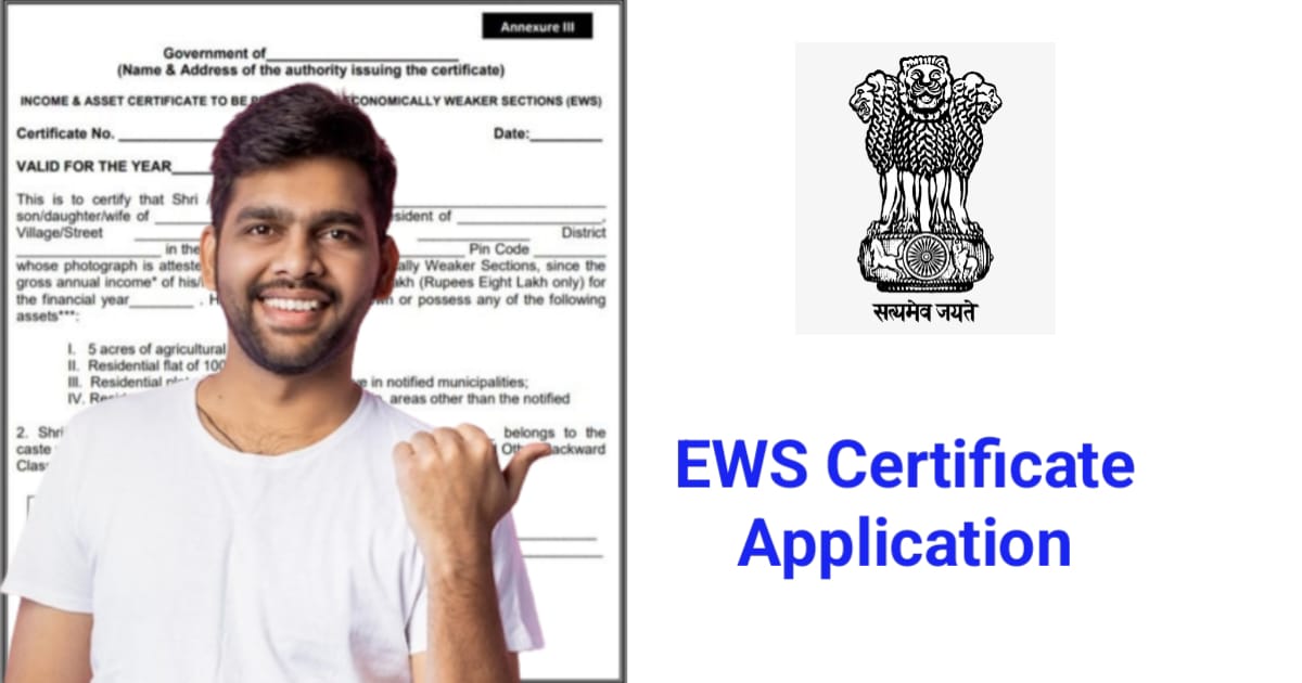 ews-certificate-application-process-eligibility-criteria-and-facilities