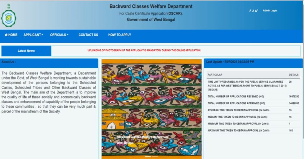 wb-bcwd-caste-certificates