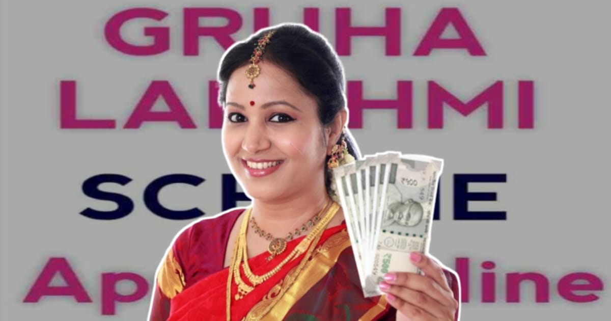 big-update-on-gruha-laxmi-scheme-run-by-karnataka-government