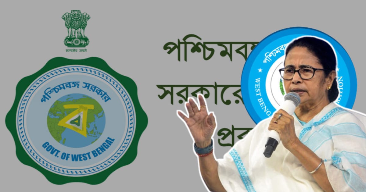 puja-holidays-2023-list-for-west-bengal-goverment-employees