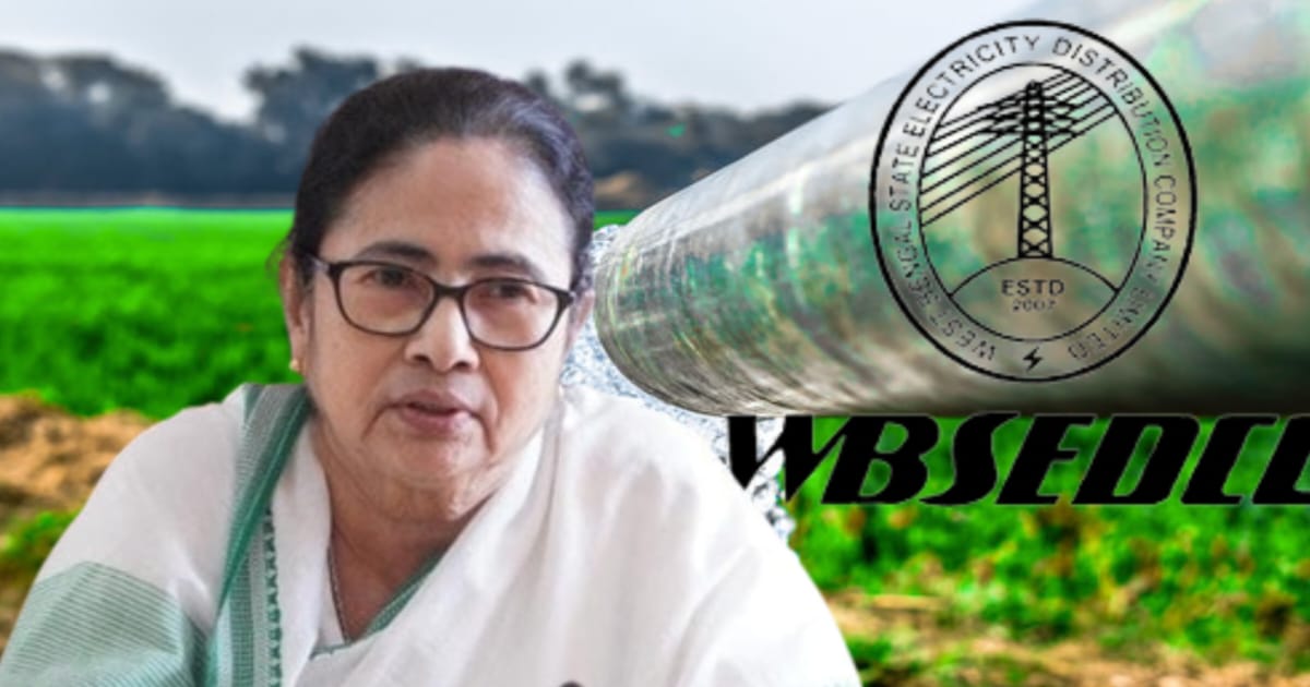 big-update-on-west-bengal-electricity-bill-discount-2023