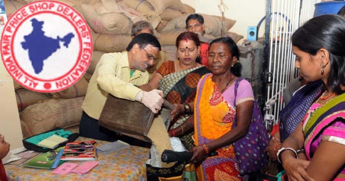 ration-will-be-closed-from-december-2023-big-update-from-all-india-fair-price-shop-dealers-federation