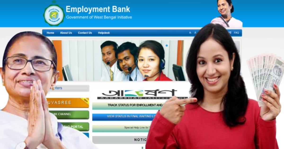 yuvasree-prakalpa-employment-exchange-bank-new-list-check-status