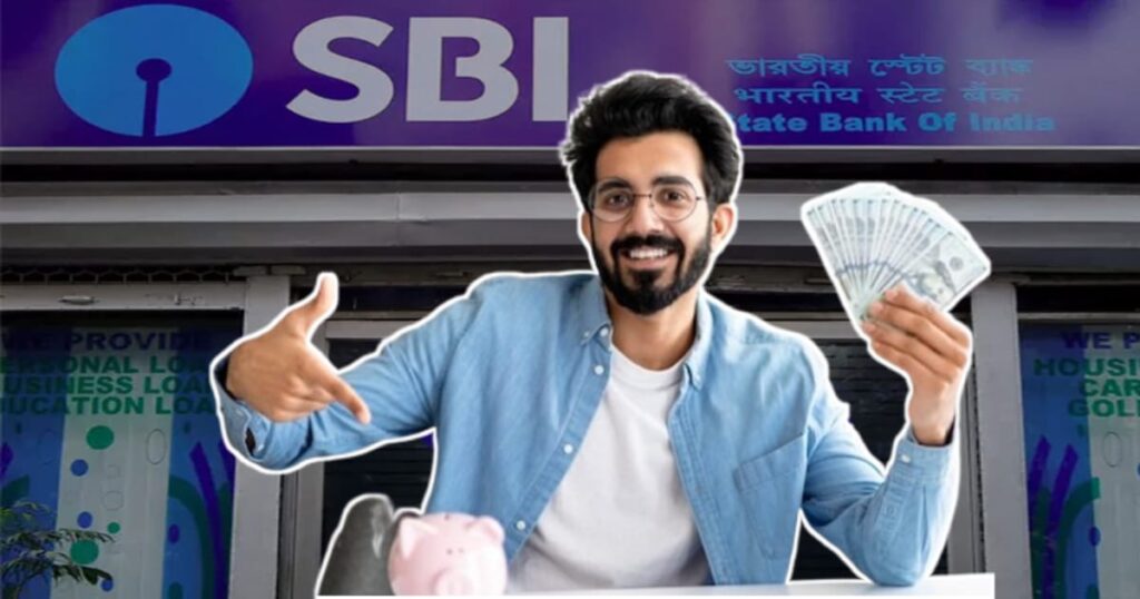 sbi emudra loan apply online e currency