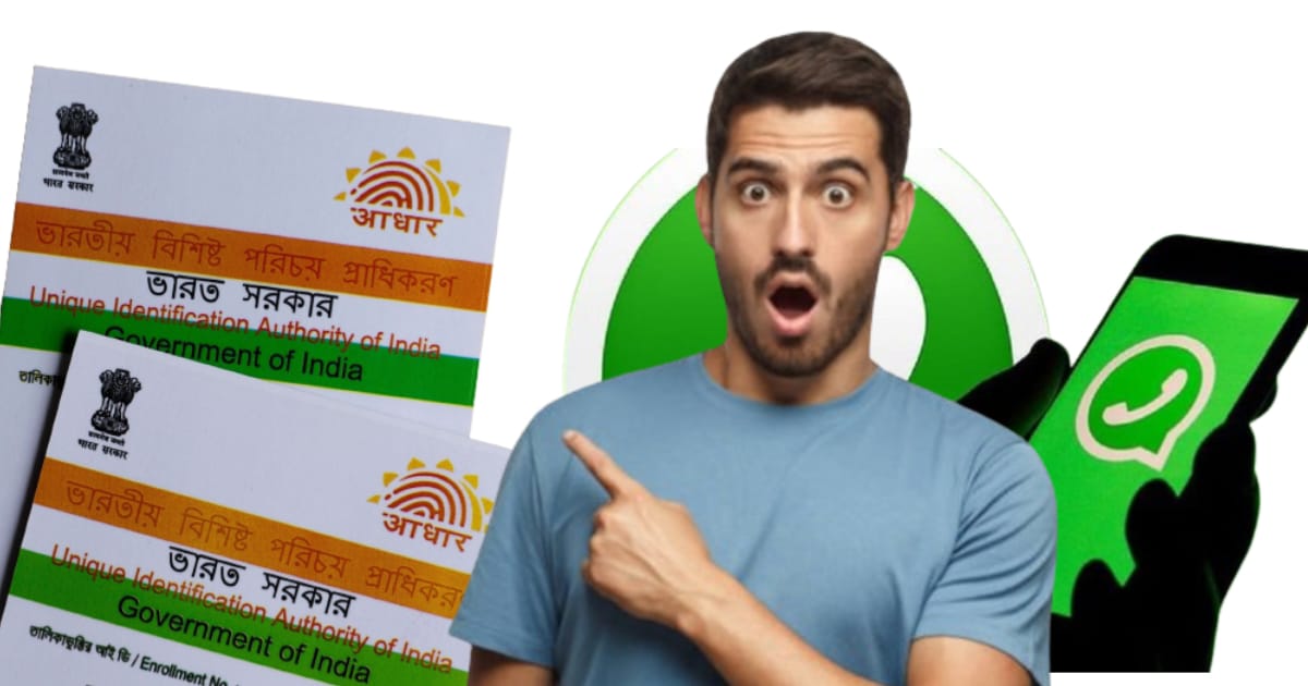 if-aadhaar-is-cancelled-do-whatsapp-know-details